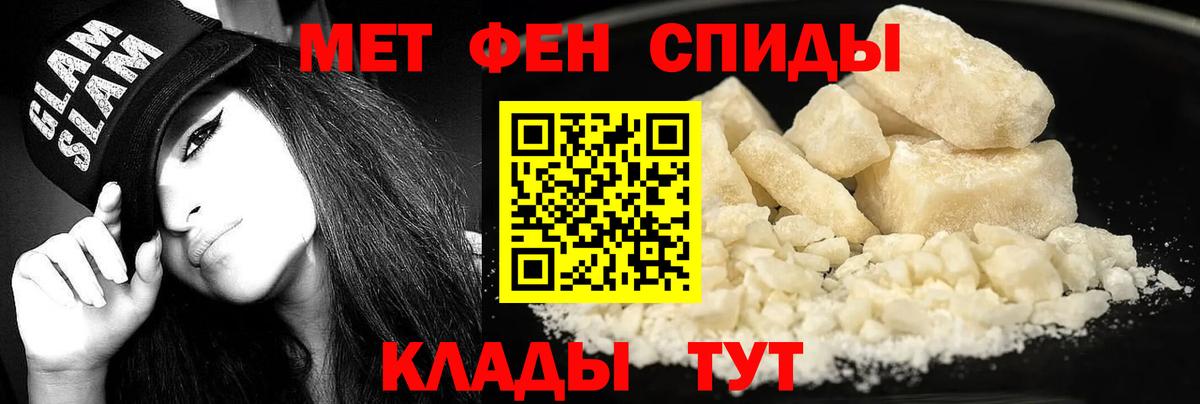 АМФ  Amphetamine Premium  Вход с VPN  Среднеуральск 