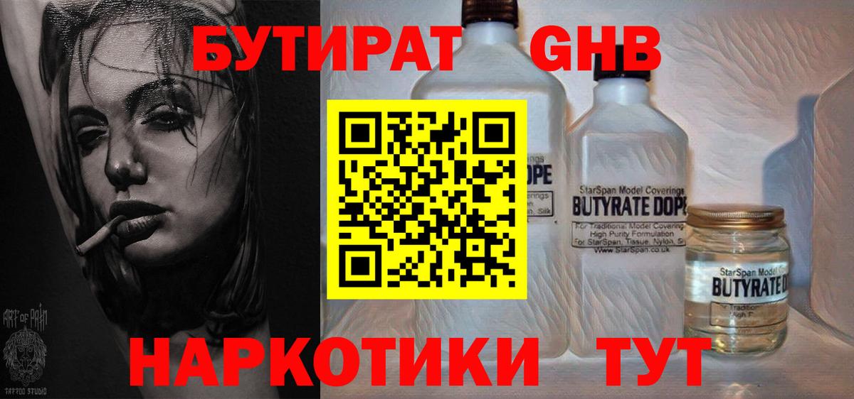 Канабис Среднеуральск