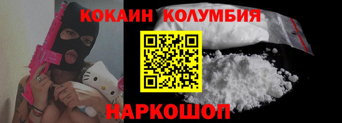 Меф кристаллы  Среднеуральск  Гашиш  Лсд 25  ГАШ  Альфа ПВП СК   Вход с VPN  COCAIN  НБОМе  Конопля 