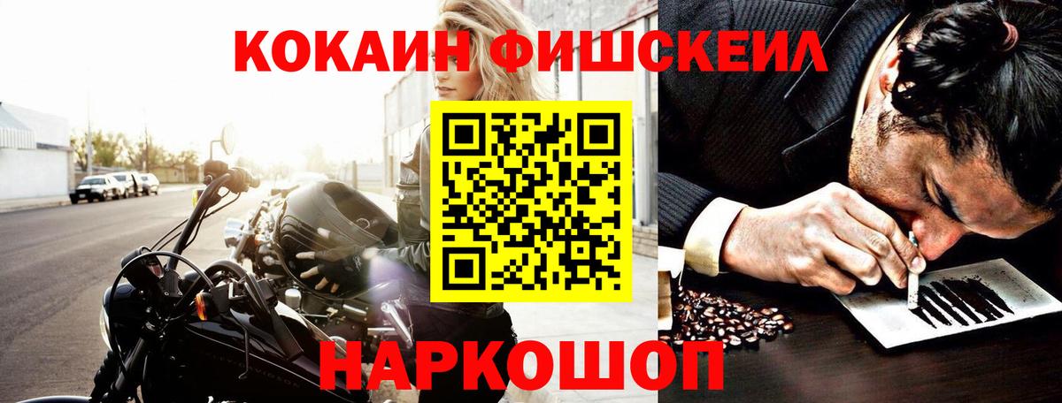 КОКАИН  дарнет шоп  Кокаин VHQ  Среднеуральск  COCAIN 97%  Вход с VPN 