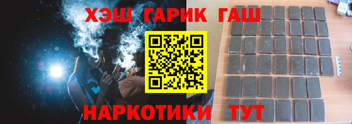 Гашиш Ice-O-Lator Среднеуральск