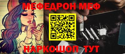 ALPHA-PVP Севастополь