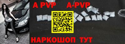 герыч Рузаевка