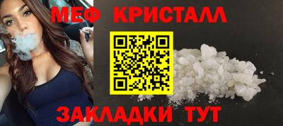 МДМА Рыбинск