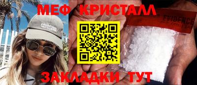 герыч Рузаевка