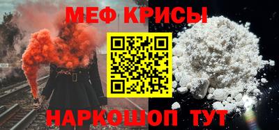 герыч Рузаевка