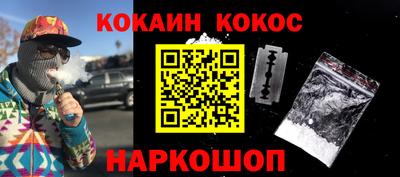 синтетический гашиш Рязань
