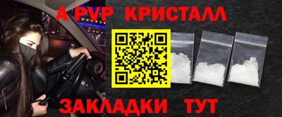 синтетический гашиш Рязань