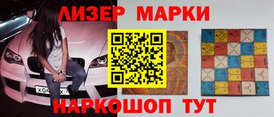 синтетический гашиш Рязань
