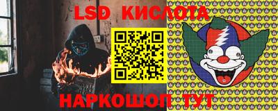 синтетический гашиш Рязань