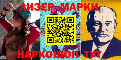 герыч Рузаевка