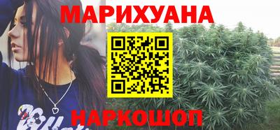 синтетический гашиш Рязань