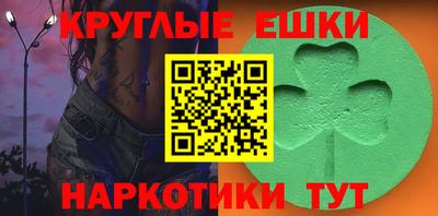 МДМА Рыбинск