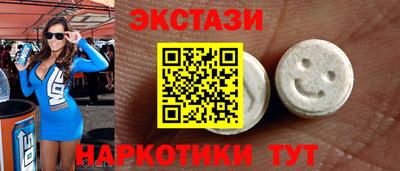 синтетический гашиш Рязань