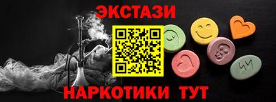 МДМА Рыбинск