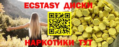 герыч Рузаевка