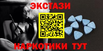 МДМА Рыбинск
