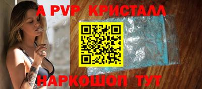 герыч Рузаевка