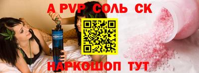 синтетический гашиш Рязань