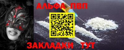 МДМА Рыбинск