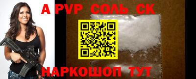 герыч Рузаевка