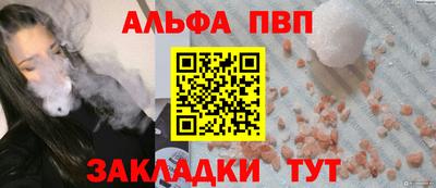 синтетический гашиш Рязань