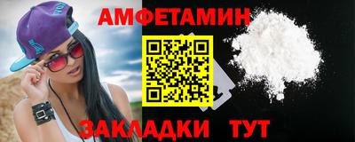 синтетический гашиш Рязань