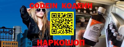 синтетический гашиш Рязань