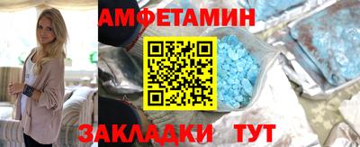 синтетический гашиш Рязань