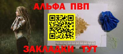 герыч Рузаевка