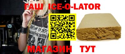 герыч Рузаевка