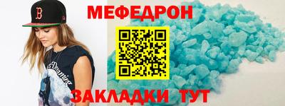 МДМА Рыбинск
