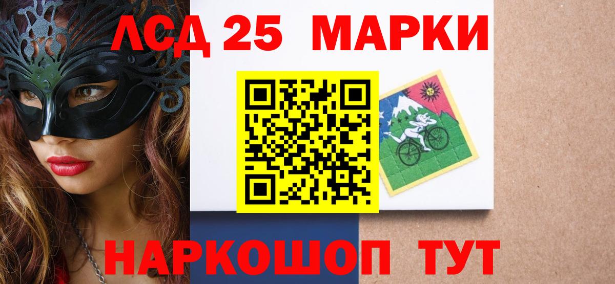 LSD-25 экстази ecstasy Среднеуральск
