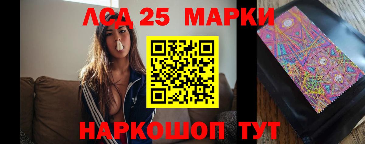 Лсд 25 экстази кислота  Вход с VPN  Среднеуральск  LSD-25 экстази кислота 