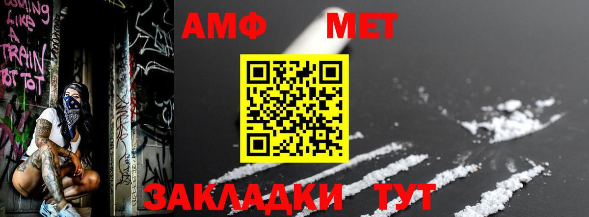 Первитин Methamphetamine Среднеуральск