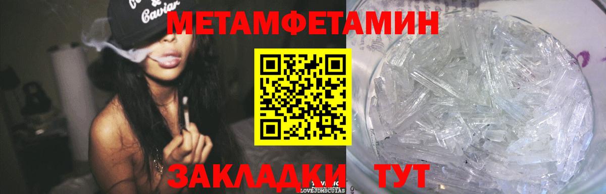 Среднеуральск  Первитин Methamphetamine  Первитин Methamphetamine  Вход с VPN 