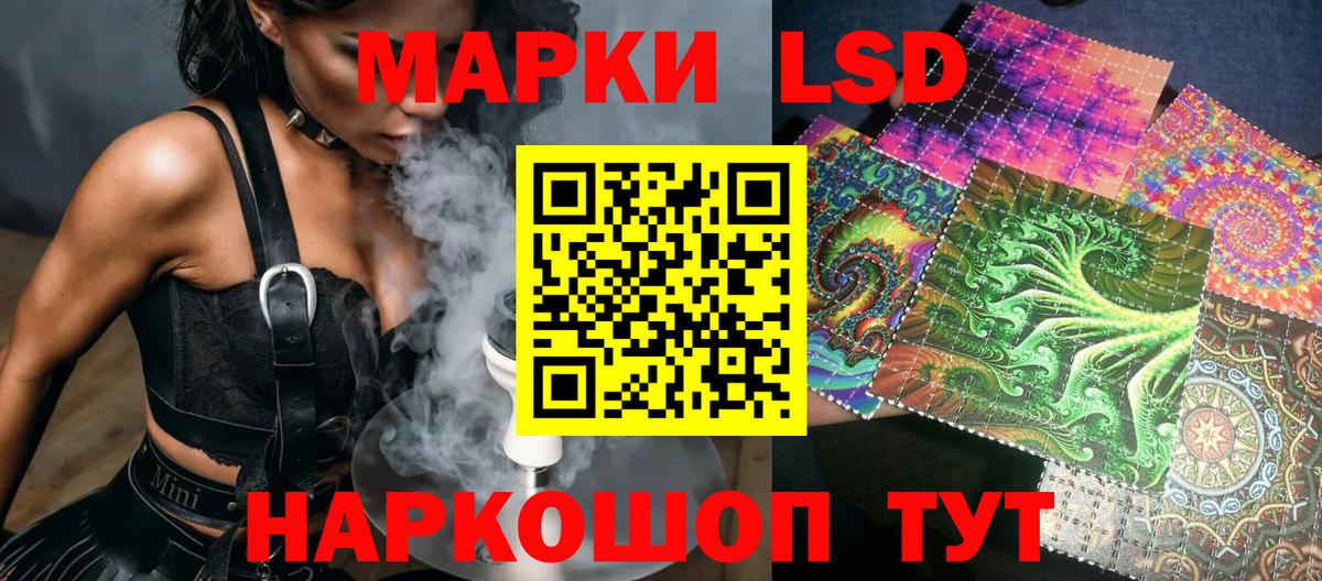 Среднеуральск  Марки 25I-NBOMe 1500мкг  Марки 25I-NBOMe  Вход с VPN 