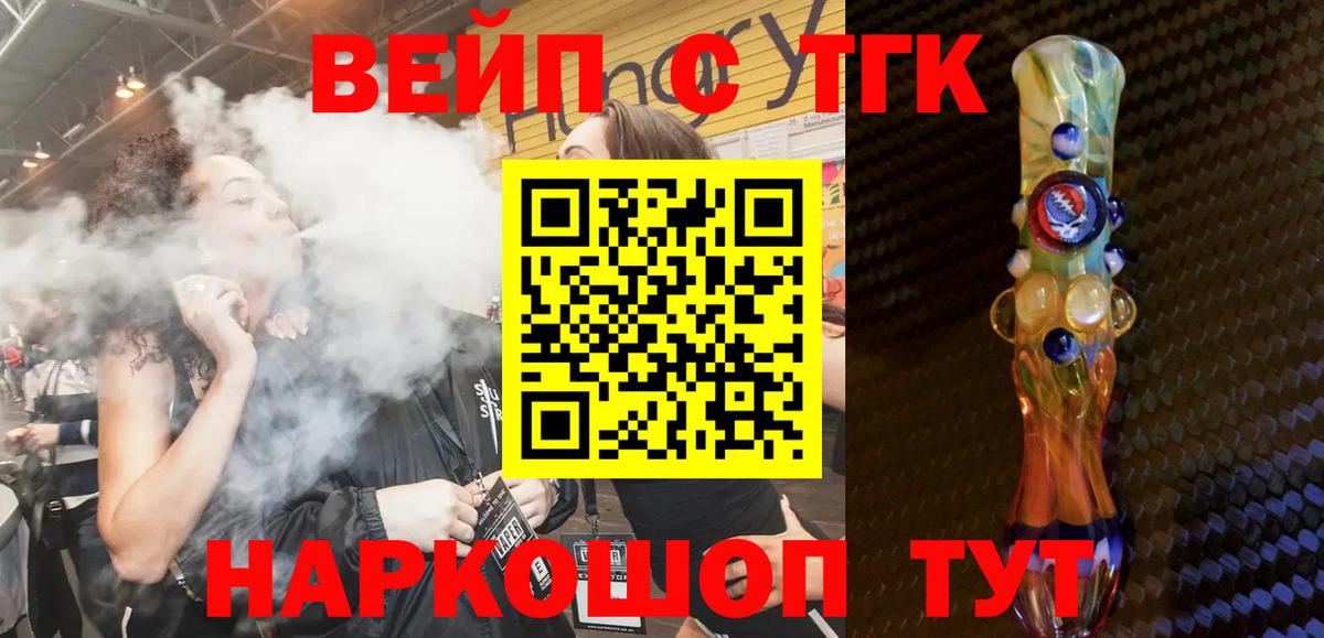 Дистиллят ТГК THC oil Среднеуральск