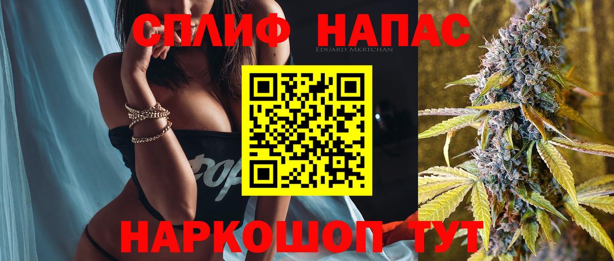 Бошки Шишки Bruce Banner Среднеуральск