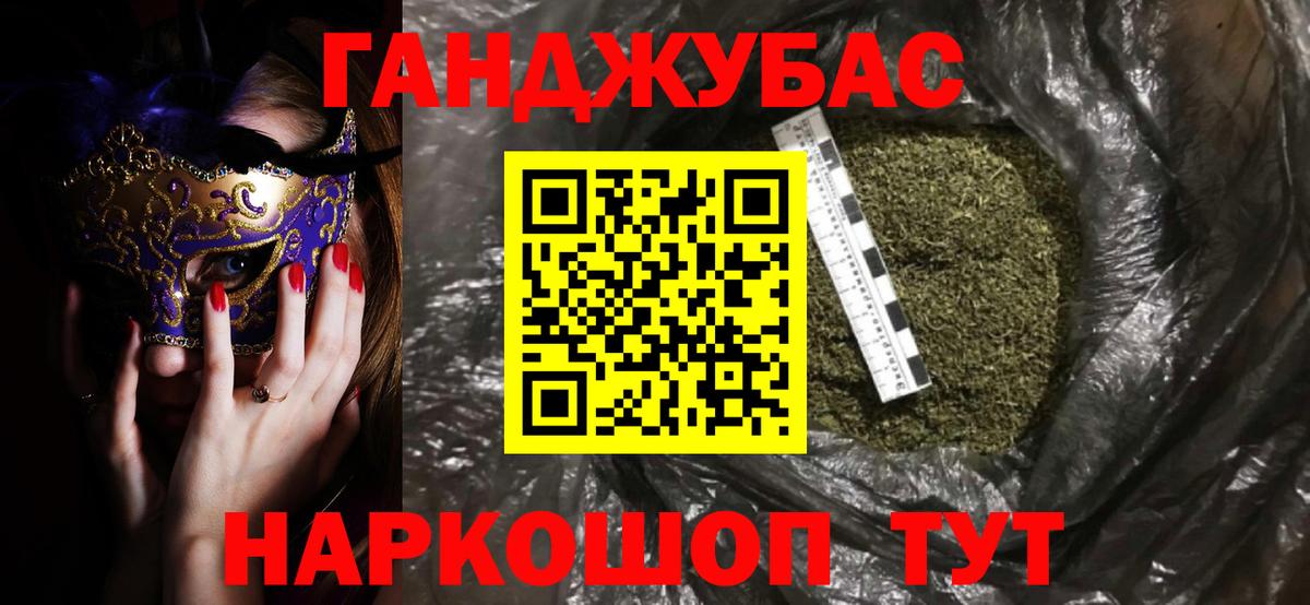 Бошки Шишки OG Kush  Шишки марихуана AK-47  Вход с VPN  МАРИХУАНА конопля  Канабис конопля  Среднеуральск 